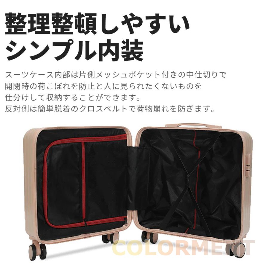 スーツケース ssサイズ スーツケース 日帰り キャリーバッグ 機内持ち込み 国内旅行 修学旅行 outlet tyra116 キャリーケース かわいい フロントオープン