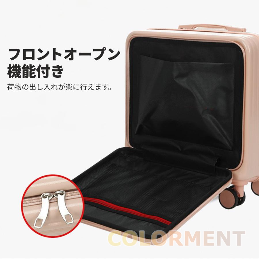 スーツケース ssサイズ スーツケース 日帰り キャリーバッグ 機内持ち込み 国内旅行 修学旅行 outlet tyra116 キャリーケース かわいい フロントオープン