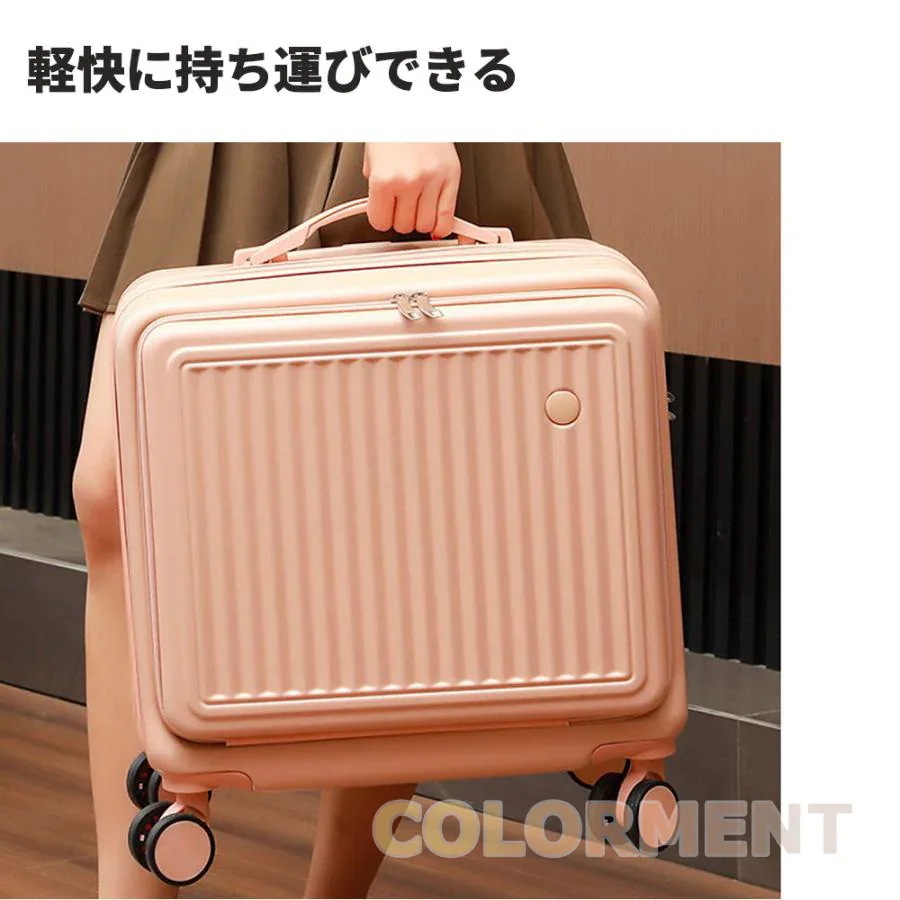 スーツケース ssサイズ スーツケース 日帰り キャリーバッグ 機内持ち込み 国内旅行 修学旅行 outlet tyra116 キャリーケース かわいい フロントオープン