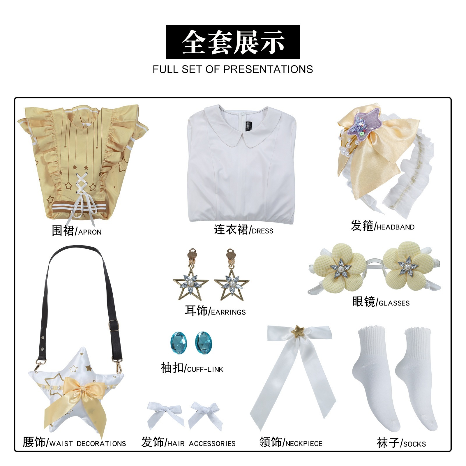 急速出荷 コスプレ 仮装第五人格玩具商cos服アン目前微光コスプレ衣装二次元ショー イベント用品 急速出荷 コスプレ 仮装第五人格玩具商cos服アン目前微光コスプレ衣装二次元ショー イベント用品