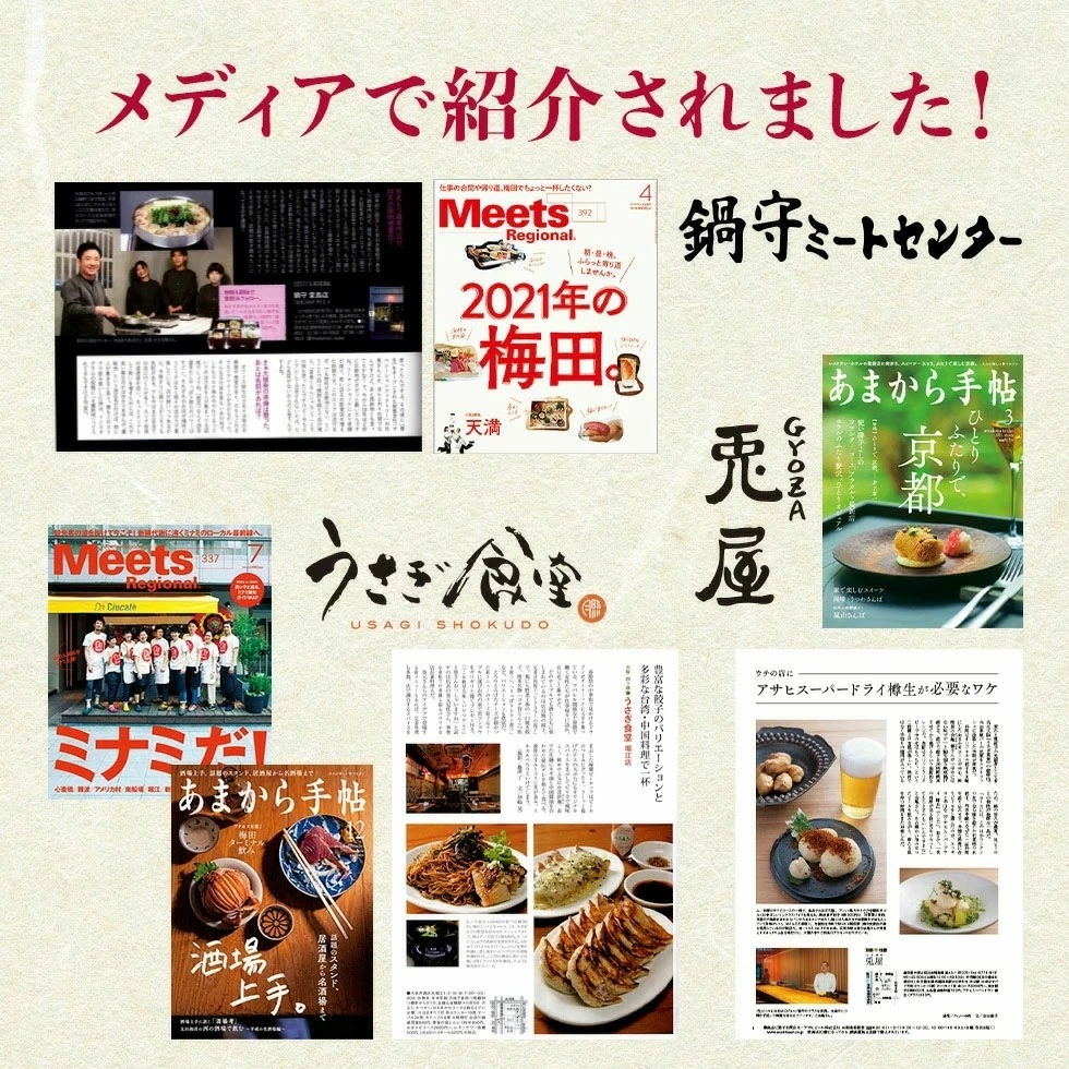 北新地食べログ1位 純国産 黒毛和牛モツ 九州醤油ベース もつ鍋セット (4から5人前) 北新地食べログ1位 純国産 黒毛和牛モツ 九州醤油ベース もつ鍋セット (4から5人前)
