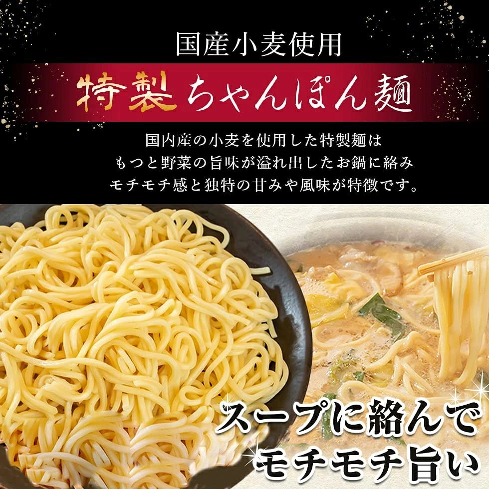 北新地食べログ1位 純国産 黒毛和牛モツ 九州醤油ベース もつ鍋セット (4から5人前) 北新地食べログ1位 純国産 黒毛和牛モツ 九州醤油ベース もつ鍋セット (4から5人前)