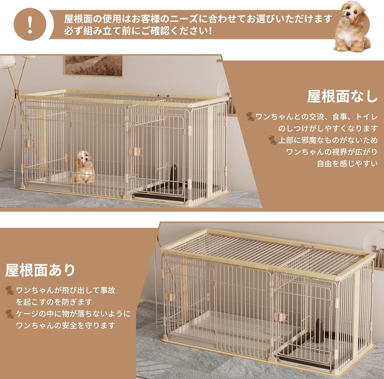 犬用 ケージ ペットサークル 犬 サークル 幅145*奥行き68*高さ70cm 室内サークル トイレトレーニング出来る しつけできる 犬トイレ&ペットマット付き 室内 お手入れ簡単 木製風 「1年間メ