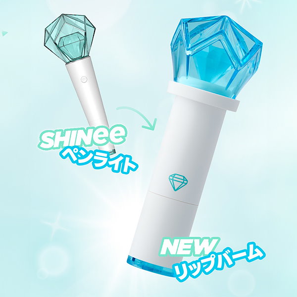 SHINee AMOREPACIFIC リップバーム3本➕チャーム　シャイニー SHINee AMOREPACIFIC リップバーム3本➕チャーム シャイニー SHINee