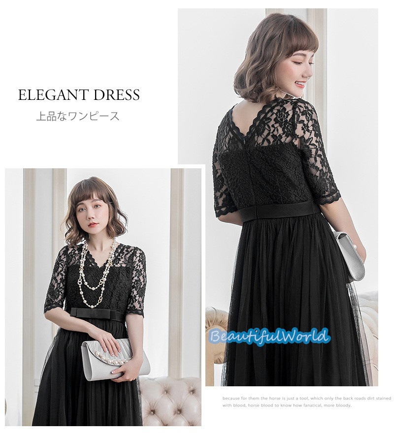 二次会ワンピース レディース フォーマルドレス パーティードレス レースワンピース おしゃれ お呼ばれ 二次会 披露宴 謝恩会 発表会E8