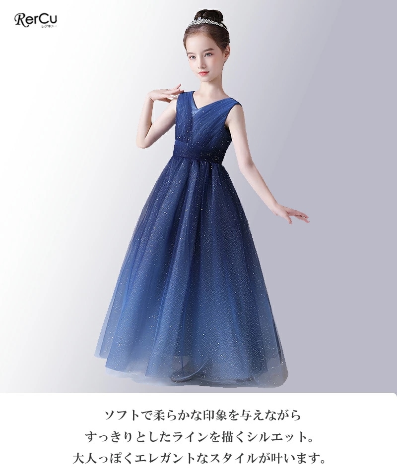 【即納】ドレス 子供 ドレス ロング丈 キッズ ドレス ジュニア 女の子 ロング コンクール ドレス 結婚式 キッズ こども フォーマル リボン ブルー ミントグリーン ノースリブ 無地 ピアノ ジュ 【即納】ドレス 子供 ドレス ロング丈 キッズ ドレス ジュニア 女の子 ロング コンクール ドレス 結婚式 キッズ こども フォーマル リボン ブルー ミントグリーン ノースリブ 無地 ピアノ ジュ