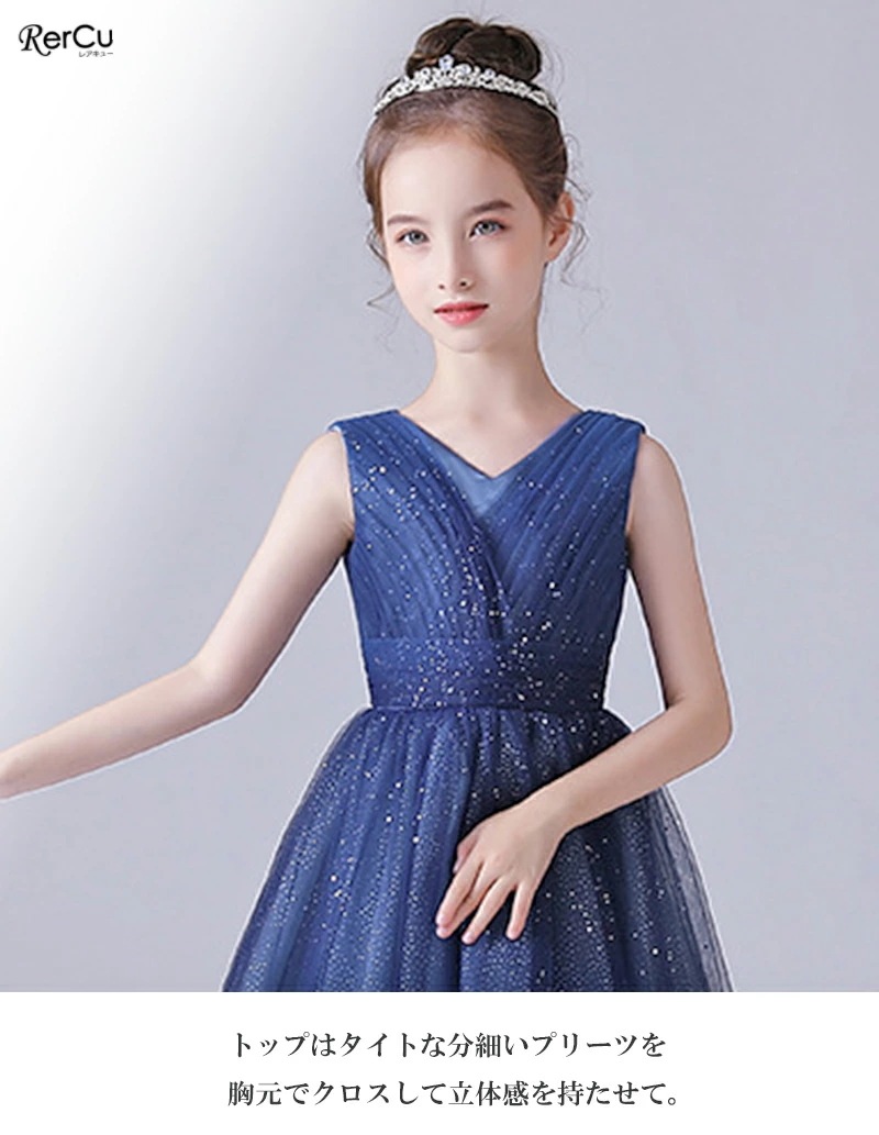 【即納】ドレス 子供 ドレス ロング丈 キッズ ドレス ジュニア 女の子 ロング コンクール ドレス 結婚式 キッズ こども フォーマル リボン ブルー ミントグリーン ノースリブ 無地 ピアノ ジュ 【即納】ドレス 子供 ドレス ロング丈 キッズ ドレス ジュニア 女の子 ロング コンクール ドレス 結婚式 キッズ こども フォーマル リボン ブルー ミントグリーン ノースリブ 無地 ピアノ ジュ