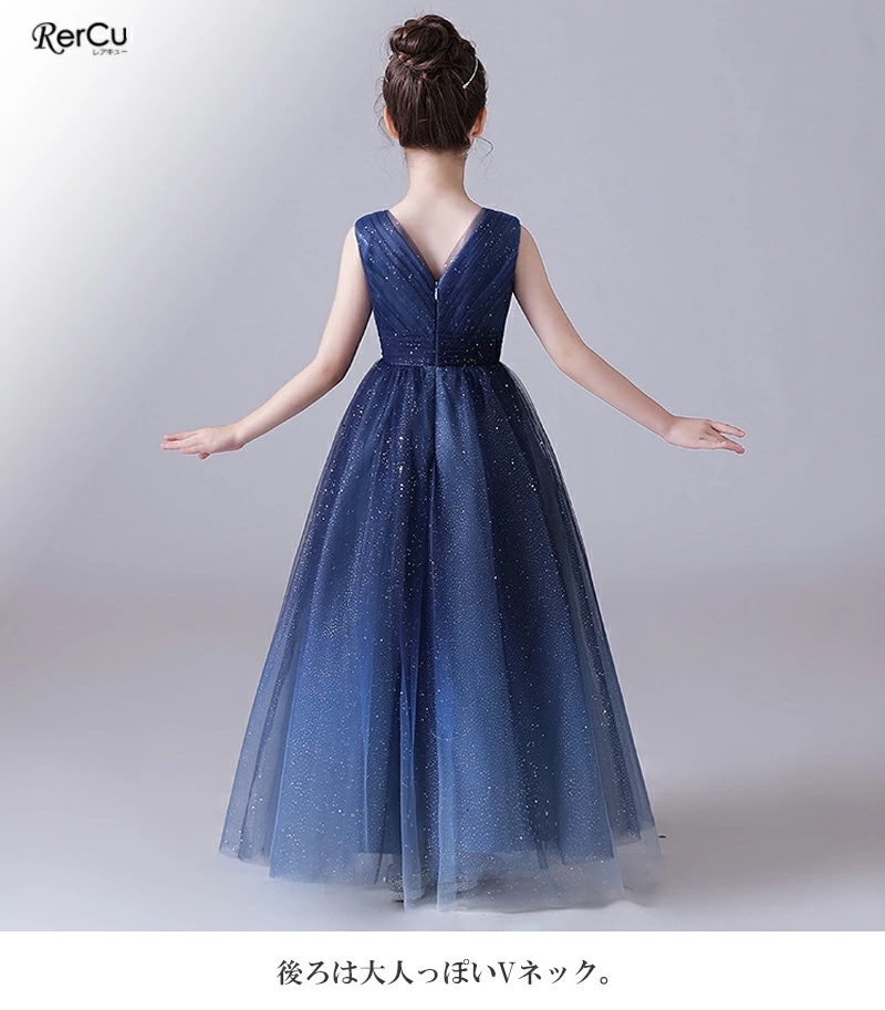 【即納】ドレス 子供 ドレス ロング丈 キッズ ドレス ジュニア 女の子 ロング コンクール ドレス 結婚式 キッズ こども フォーマル リボン ブルー ミントグリーン ノースリブ 無地 ピアノ ジュ 【即納】ドレス 子供 ドレス ロング丈 キッズ ドレス ジュニア 女の子 ロング コンクール ドレス 結婚式 キッズ こども フォーマル リボン ブルー ミントグリーン ノースリブ 無地 ピアノ ジュ