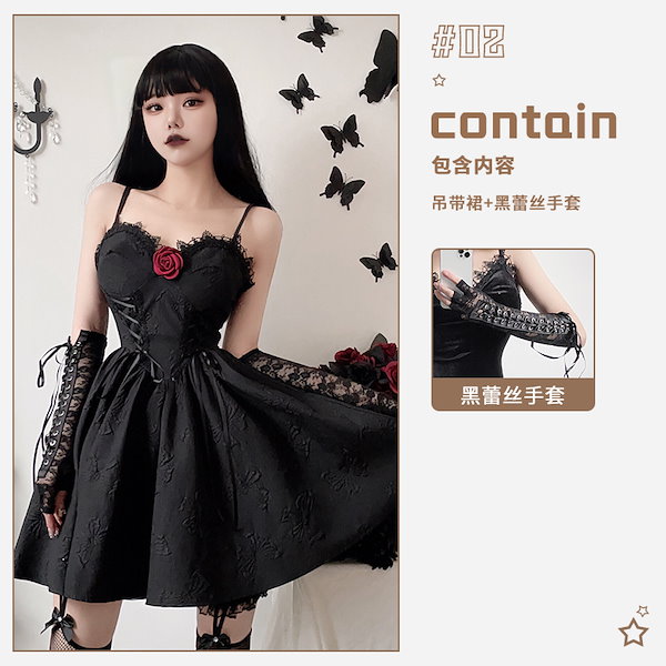 BEAMS - Halloween ゾンビ　ワンピース Amazon.co.jp: 【Sanjucos】 花嫁 ゾンビ ワンピース 衣装