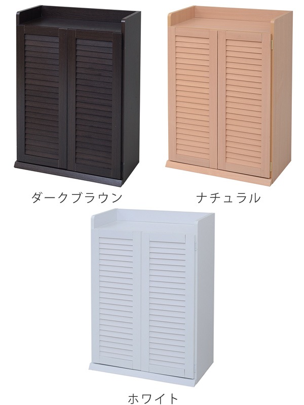 下駄箱 木製 ルーバー 幅60cm 高さ90cm 5段 組立品 シューズラック シューズボックス 靴箱 靴入れ 靴 収納 玄関収納 シューズ 薄型 通気性 ルーバー扉 シンプル おしゃれ 靴棚 家具 下駄箱 木製 ルーバー 幅60cm 高さ90cm 5段 組立品 シューズラック シューズボックス 靴箱 靴入れ 靴 収納 玄関収納 シューズ 薄型 通気性 ルーバー扉 シンプル おしゃれ 靴棚 家具