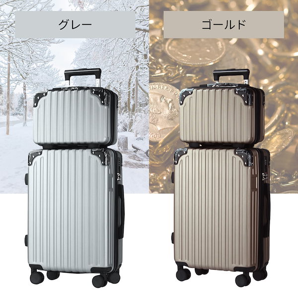 スーツケース　親子セット キャリーケース 機内持ち込み 軽量 360回転キャスタ TSAロック 　超軽量 人気 　S　サイズ　41L
