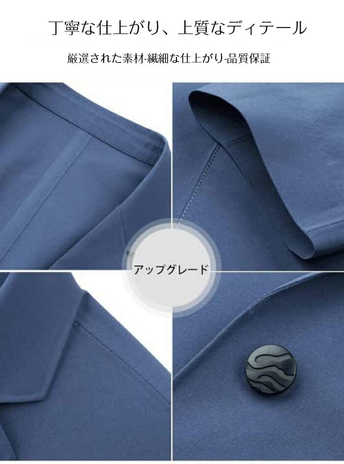 【短纳期】メンズ耐シワ性極薄アイスシルクスーツジャケットブレザー メンズ ブレザー スーツジャケットメンズ カジュアル アイスシルクスーツジャケット ゴルフウェア ブレザーメンズ 大きいサイズ メン 【短纳期】メンズ耐シワ性極薄アイスシルクスーツジャケットブレザー メンズ ブレザー スーツジャケットメンズ カジュアル アイスシルクスーツジャケット ゴルフウェア ブレザーメンズ 大きいサイズ メン