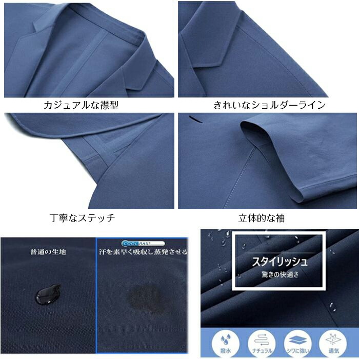 【短纳期】メンズ耐シワ性極薄アイスシルクスーツジャケットブレザー メンズ ブレザー スーツジャケットメンズ カジュアル アイスシルクスーツジャケット ゴルフウェア ブレザーメンズ 大きいサイズ メン 【短纳期】メンズ耐シワ性極薄アイスシルクスーツジャケットブレザー メンズ ブレザー スーツジャケットメンズ カジュアル アイスシルクスーツジャケット ゴルフウェア ブレザーメンズ 大きいサイズ メン