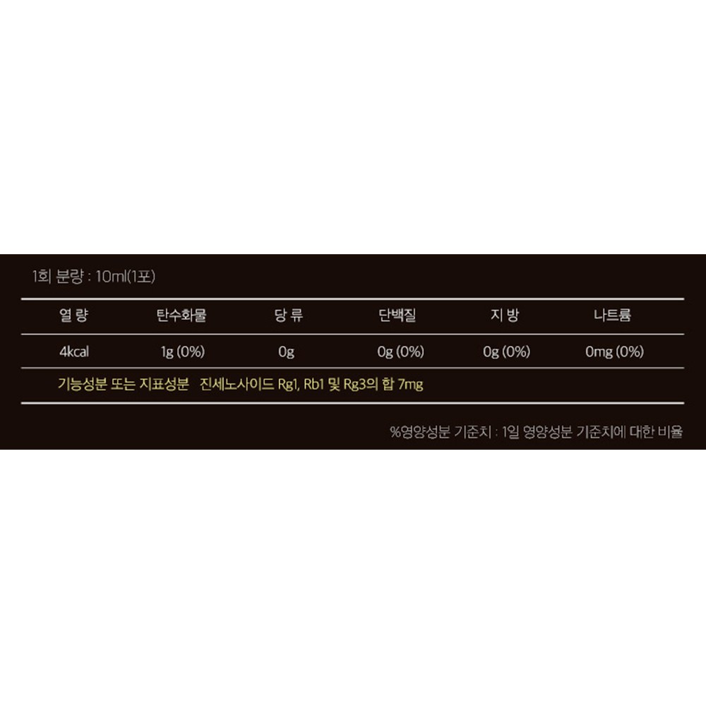 ガーデンサムグジュクグポ高麗ブラックサム365スティック+ショッピングバッグ300ml1セット ガーデンサムグジュクグポ高麗ブラックサム365スティック+ショッピングバッグ300ml1セット