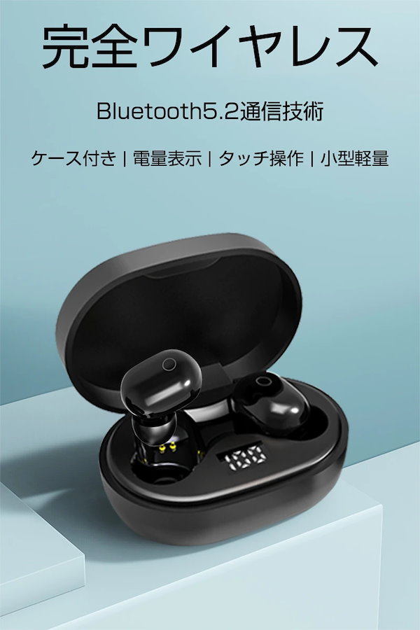 Qoo10] ワイヤレスヘッドセット Bluetoot