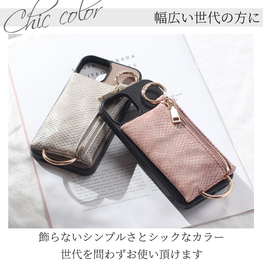 iphone13 ケース 小物入れ magsafe マグセーフ iphone13mini iphone13Pro iphone13ProMAX カード収納 小銭入れ 13 マグセーフ対応 レザー iphone13 ケース 小物入れ magsafe マグセーフ iphone13mini iphone13Pro iphone13ProMAX カード収納 小銭入れ 13 マグセーフ対応 レザー