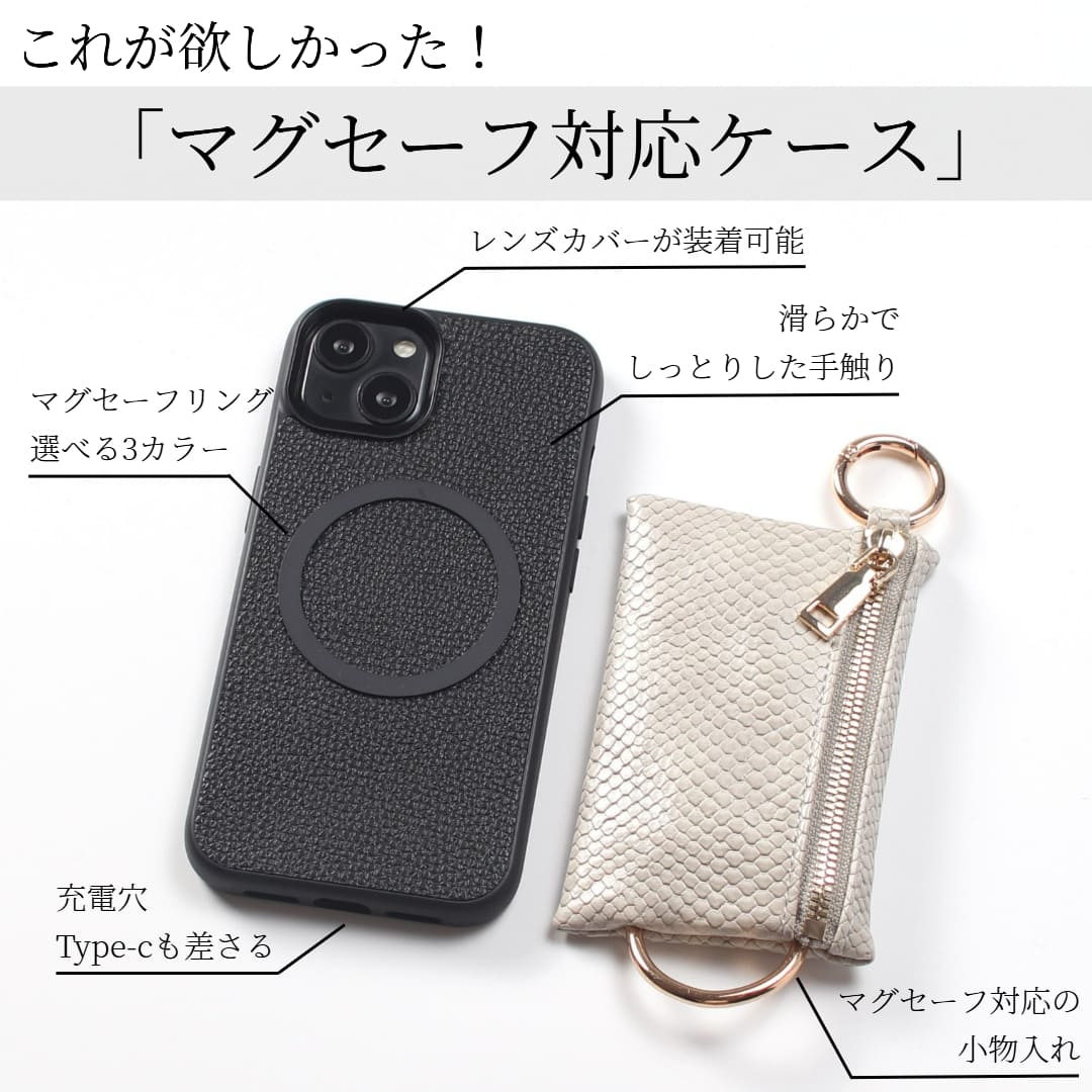 iphone13 ケース 小物入れ magsafe マグセーフ iphone13mini iphone13Pro iphone13ProMAX カード収納 小銭入れ 13 マグセーフ対応 レザー iphone13 ケース 小物入れ magsafe マグセーフ iphone13mini iphone13Pro iphone13ProMAX カード収納 小銭入れ 13 マグセーフ対応 レザー