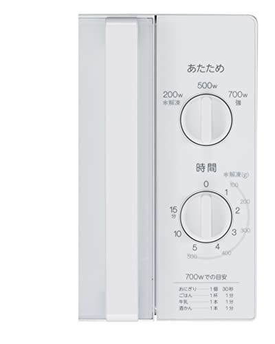 ハイアール(Haier) JM-17K-50 17L 電子レンジ 出力３段切替 Amazon | ハイアール(Haier) JM-17K-50 (50Hz) 17L電子レンジ