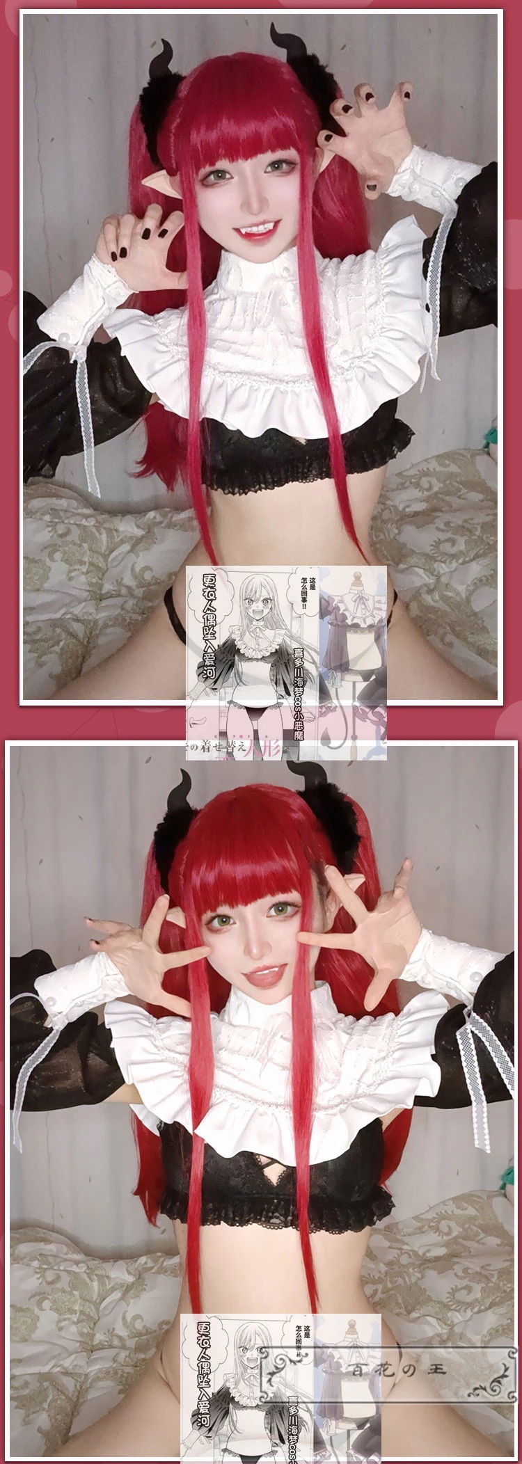 在庫品 その着せ替え人形は恋をする 喜多川海夢 リズ 魅魔 コスプレ衣装 セクシー コスチューム ハロウィン 在庫品 その着せ替え人形は恋をする 喜多川海夢 リズ 魅魔 コスプレ衣装 セクシー コスチューム ハロウィン