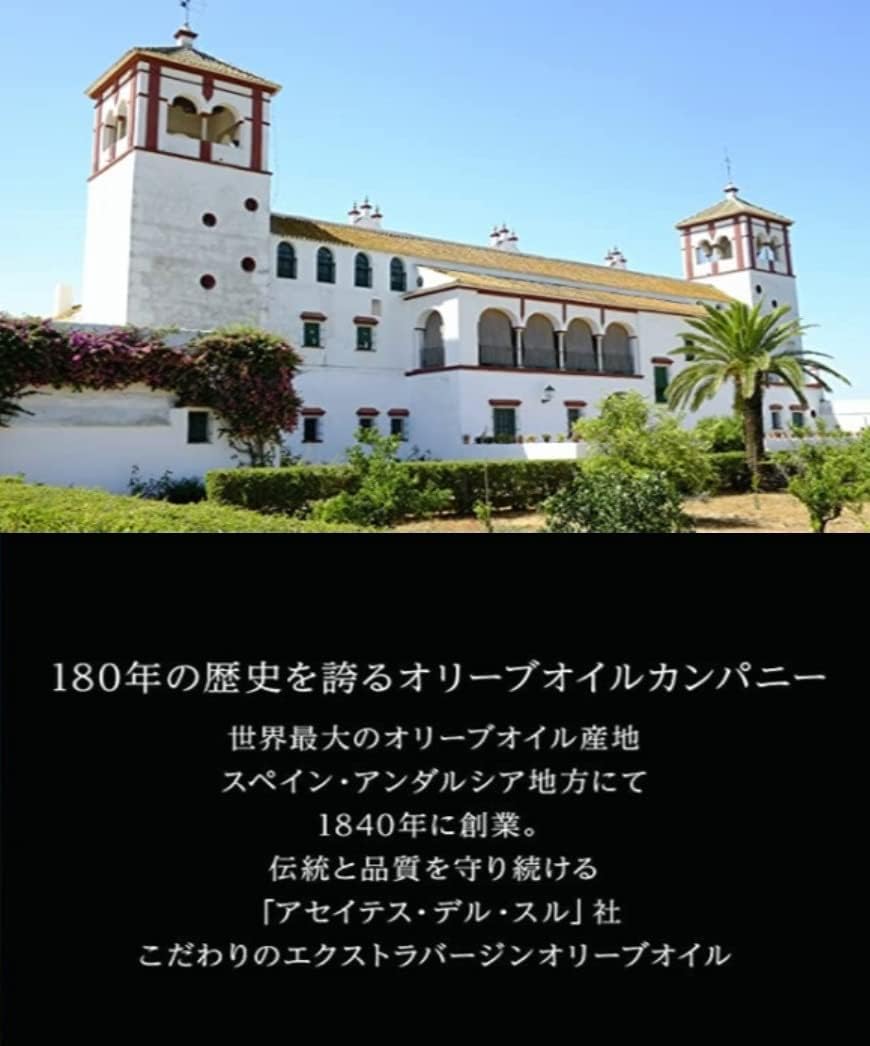 nakato(ナカトウ) ラエスパニョーラ エクストラバージンオリーブオイル PET 1000mL コールドプレス製法 nakato(ナカトウ) ラエスパニョーラ エクストラバージンオリーブオイル PET 1000mL コールドプレス製法