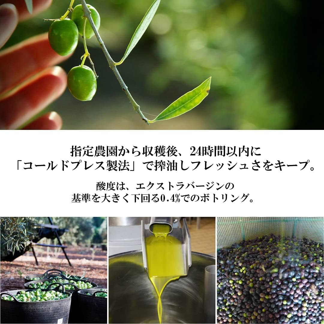 nakato(ナカトウ) ラエスパニョーラ エクストラバージンオリーブオイル PET 1000mL コールドプレス製法 nakato(ナカトウ) ラエスパニョーラ エクストラバージンオリーブオイル PET 1000mL コールドプレス製法