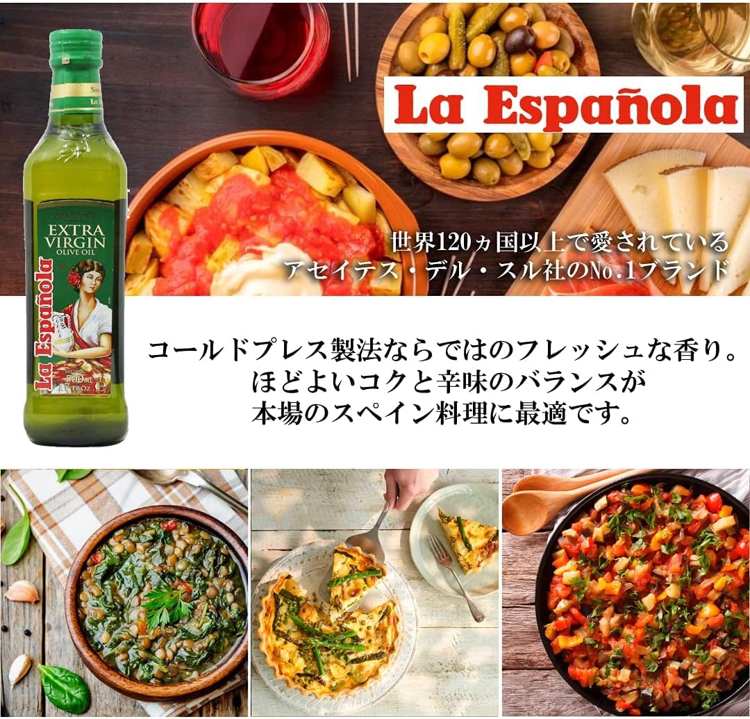 nakato(ナカトウ) ラエスパニョーラ エクストラバージンオリーブオイル PET 1000mL コールドプレス製法 nakato(ナカトウ) ラエスパニョーラ エクストラバージンオリーブオイル PET 1000mL コールドプレス製法