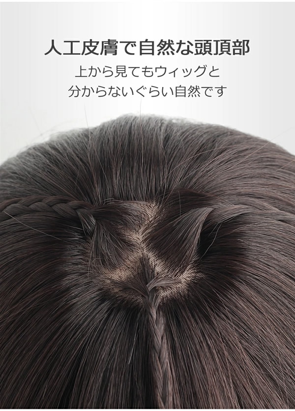 私元気 人毛ミックス ウィッグ ショート2wayウィッグ IUH30SSX01 (送料無料) 医療用ウィッグ ウイッグ フルウイッグ 女性かつら 医療用かつら 医療用ウイッグ ショート ボブ マッシュ