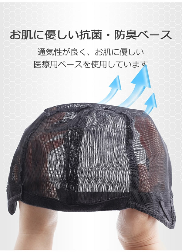 私元気 人毛ミックス ウィッグ ショート2wayウィッグ IUH30SSX01 (送料無料) 医療用ウィッグ ウイッグ フルウイッグ 女性かつら 医療用かつら 医療用ウイッグ ショート ボブ マッシュ