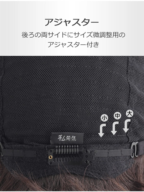 私元気 人毛ミックス ウィッグ ショート2wayウィッグ IUH30SSX01 (送料無料) 医療用ウィッグ ウイッグ フルウイッグ 女性かつら 医療用かつら 医療用ウイッグ ショート ボブ マッシュ