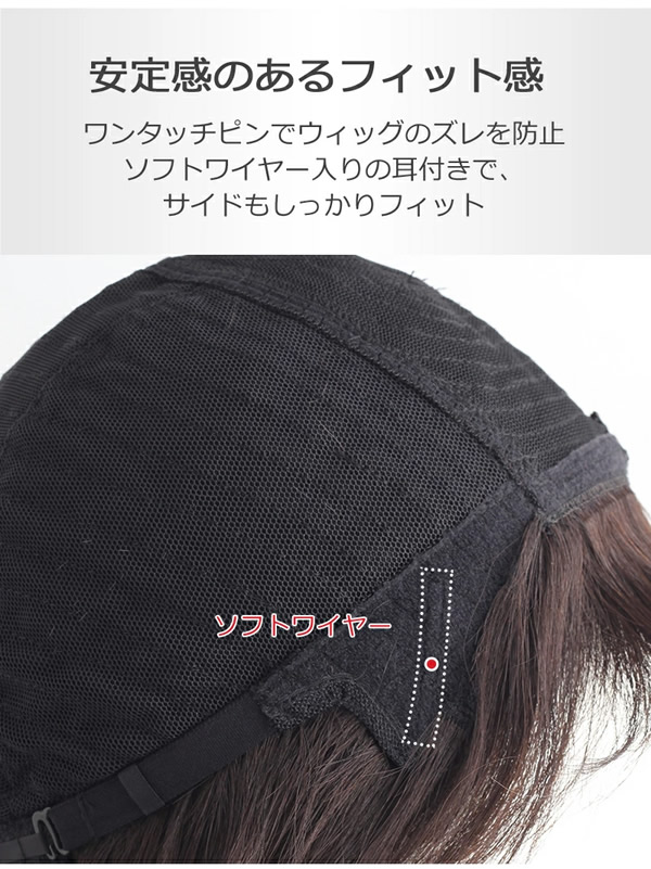 私元気 人毛ミックス ウィッグ ショート2wayウィッグ IUH30SSX01 (送料無料) 医療用ウィッグ ウイッグ フルウイッグ 女性かつら 医療用かつら 医療用ウイッグ ショート ボブ マッシュ