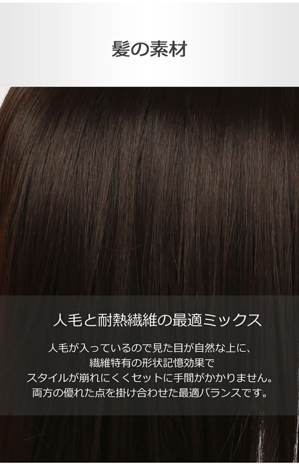 私元気 人毛ミックス ウィッグ ショート2wayウィッグ IUH30SSX01 (送料無料) 医療用ウィッグ ウイッグ フルウイッグ 女性かつら 医療用かつら 医療用ウイッグ ショート ボブ マッシュ