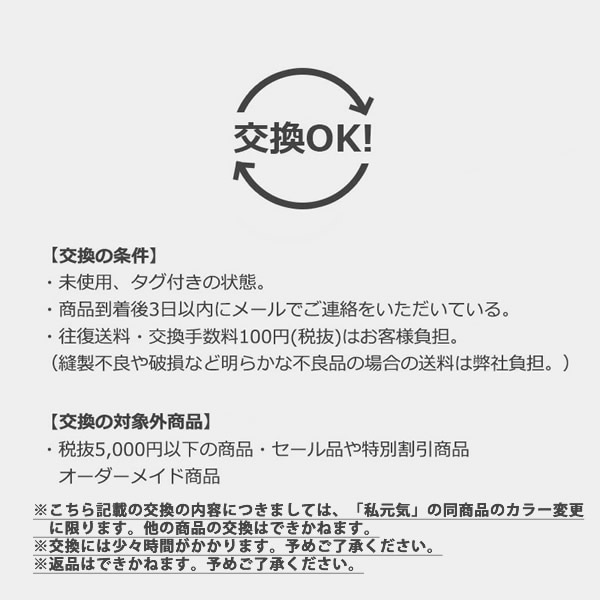私元気 人毛ミックス ウィッグ ショート2wayウィッグ IUH30SSX01 (送料無料) 医療用ウィッグ ウイッグ フルウイッグ 女性かつら 医療用かつら 医療用ウイッグ ショート ボブ マッシュ