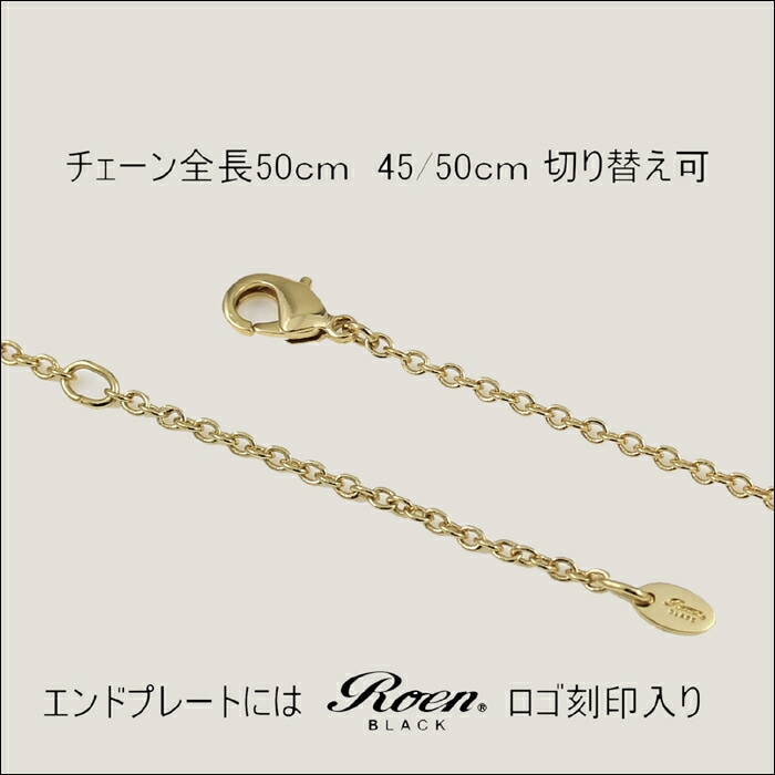 【即納】Roen BLACK ロエン ブラック キュービックジルコニア ネックレス RO-007 【即納】Roen BLACK ロエン ブラック キュービックジルコニア ネックレス RO-007