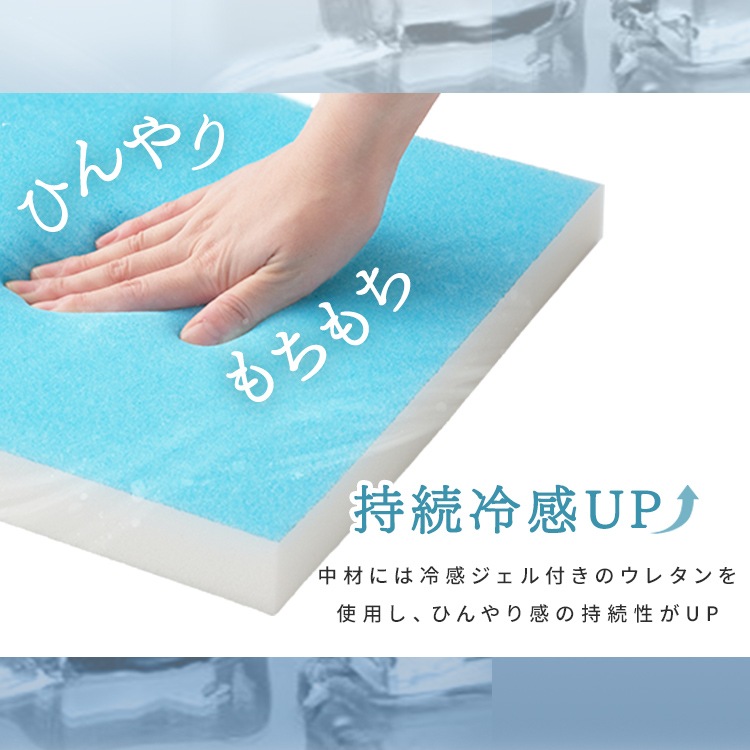 ラグ 夏用 3畳 接触冷感 冷感ジェル ひんやり 冷感ラグ 厚手 3cm 防音 キルト カーペット ラグマット 185×240 ラクッションラグ ACRRG-1824 * ラグ 夏用 3畳 接触冷感 冷感ジェル ひんやり 冷感ラグ 厚手 3cm 防音 キルト カーペット ラグマット 185×240 ラクッションラグ ACRRG-1824 *