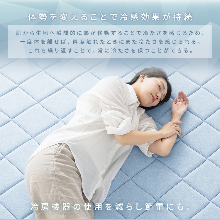 ラグ 夏用 3畳 接触冷感 冷感ジェル ひんやり 冷感ラグ 厚手 3cm 防音 キルト カーペット ラグマット 185×240 ラクッションラグ ACRRG-1824 * ラグ 夏用 3畳 接触冷感 冷感ジェル ひんやり 冷感ラグ 厚手 3cm 防音 キルト カーペット ラグマット 185×240 ラクッションラグ ACRRG-1824 *