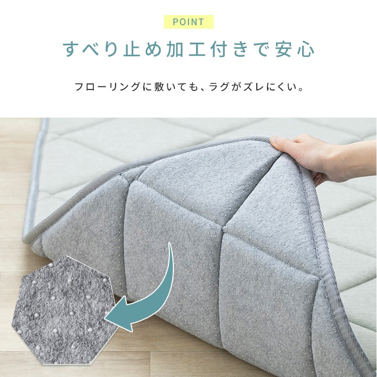 ラグ 夏用 3畳 接触冷感 冷感ジェル ひんやり 冷感ラグ 厚手 3cm 防音 キルト カーペット ラグマット 185×240 ラクッションラグ ACRRG-1824 * ラグ 夏用 3畳 接触冷感 冷感ジェル ひんやり 冷感ラグ 厚手 3cm 防音 キルト カーペット ラグマット 185×240 ラクッションラグ ACRRG-1824 *