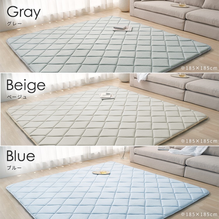 ラグ 夏用 3畳 接触冷感 冷感ジェル ひんやり 冷感ラグ 厚手 3cm 防音 キルト カーペット ラグマット 185×240 ラクッションラグ ACRRG-1824 * ラグ 夏用 3畳 接触冷感 冷感ジェル ひんやり 冷感ラグ 厚手 3cm 防音 キルト カーペット ラグマット 185×240 ラクッションラグ ACRRG-1824 *