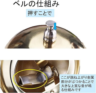 呼び鈴 カウンターベル 卓上 ベル チャイム アンティーク インテリア 置物 Amazon | 卓上ベル 呼び鈴 コールベル カウンターベルポーターズ