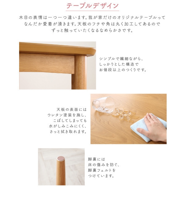 [組立設置付]カバーリングダイニング [クインテッド] ダイニングテーブルのみ W150 単品販売