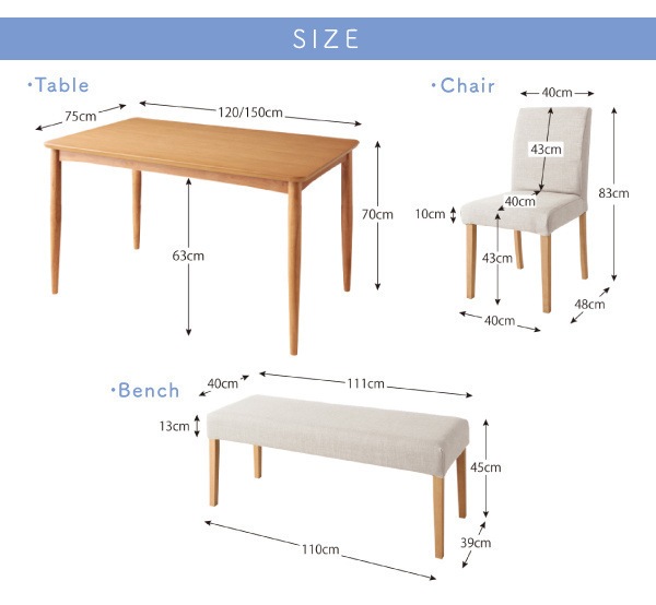 [組立設置付]カバーリングダイニング [クインテッド] ダイニングテーブルのみ W150 単品販売