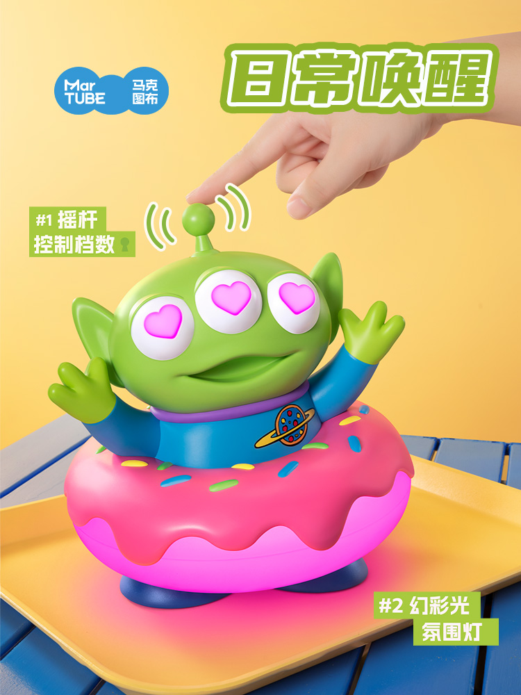 三つ目の箱舟 オーナメント ランプ 新しい友達 新しいトイストーリー 卒業記念品 三つ目の箱舟 オーナメント ランプ 新しい友達 新しいトイストーリー 卒業記念品