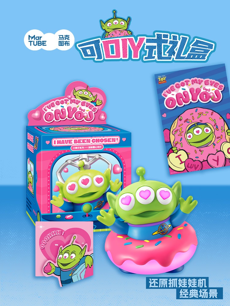 三つ目の箱舟 オーナメント ランプ 新しい友達 新しいトイストーリー 卒業記念品 三つ目の箱舟 オーナメント ランプ 新しい友達 新しいトイストーリー 卒業記念品