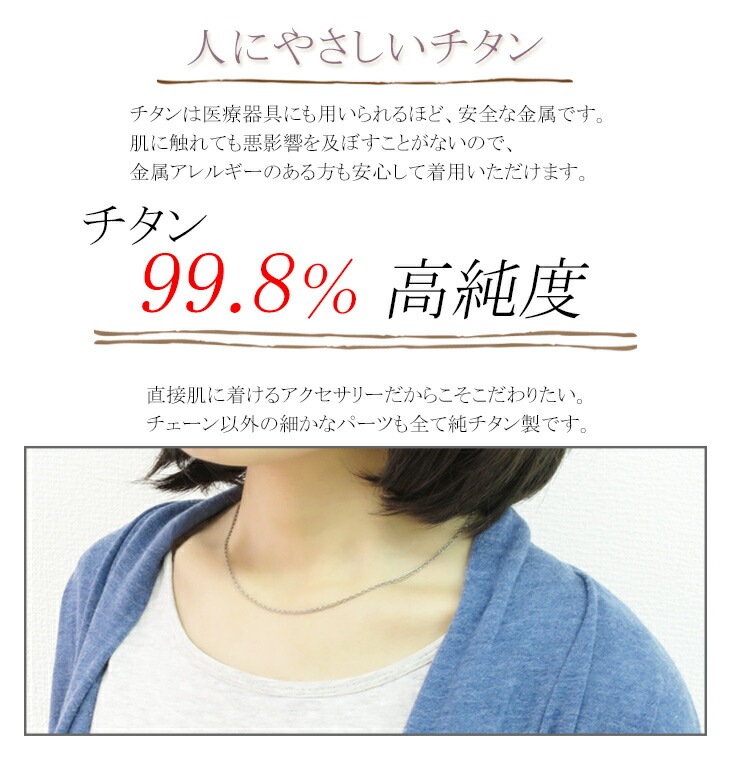 チタン ネックレス チェーン ダブルあずき 幅1.7mm 60cm 日本製 金属アレルギー チタン ネックレス チェーン ダブルあずき 幅1.7mm 60cm 日本製 金属アレルギー