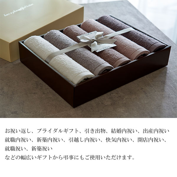 OUCHI TSUKAI オウチツカイ タオルセット スリムバスタオル 5枚セット ギフトセット 日