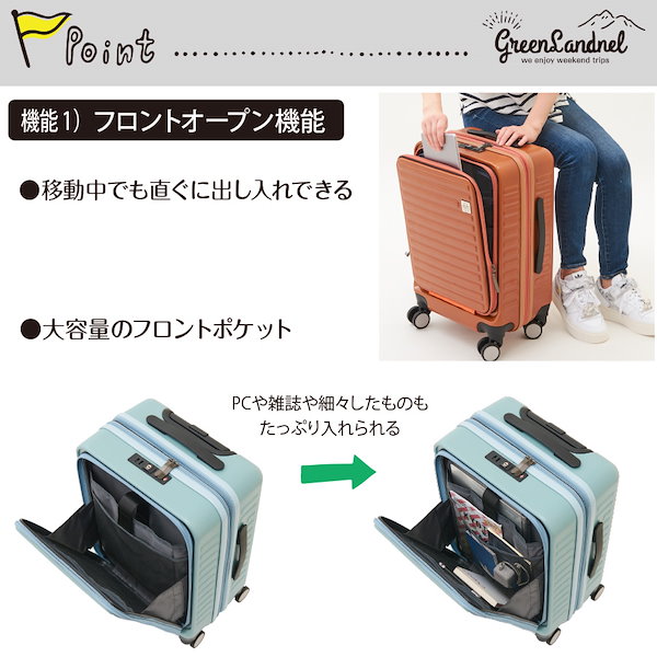 Qoo10] モバエール スーツケース 機内持ち込み キャリーケー