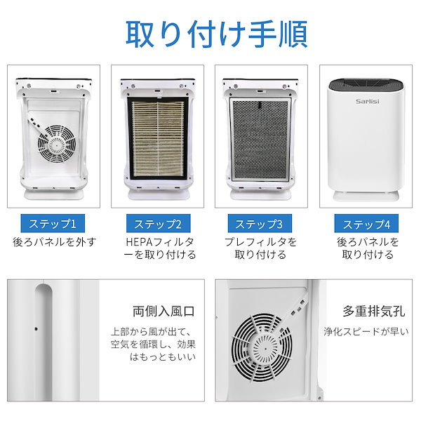 Qoo10] SARLISI 空気清浄機 HEPAフィルター 18畳