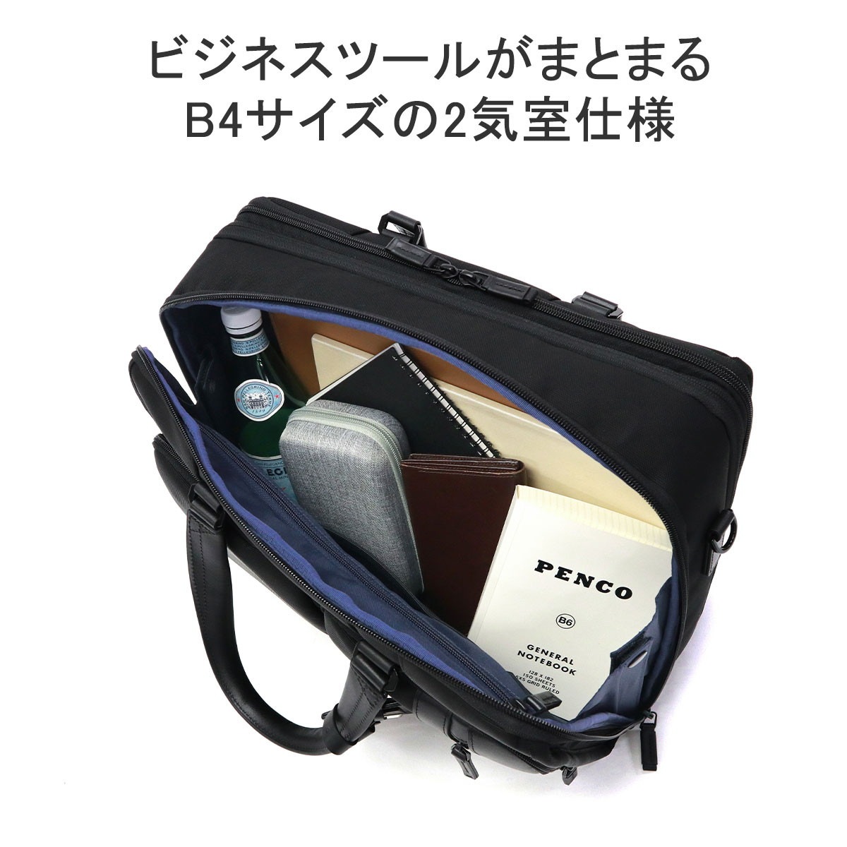 正規品5年保証 ビジネスバッグ メンズ 大容量 出張 B4 ノートPC 2WAY 通勤 21L～29L ZEST2 Brief Case M 81337