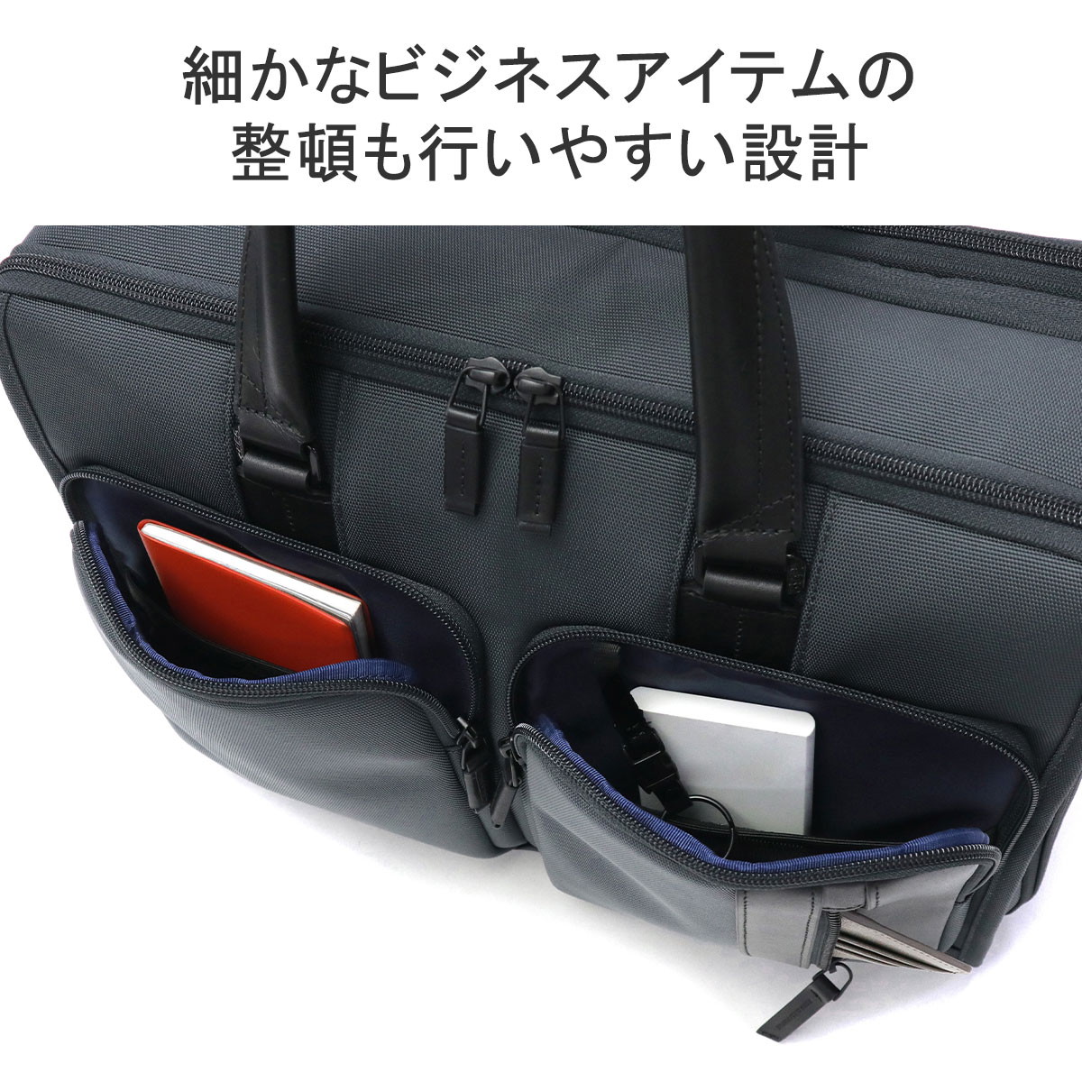 正規品5年保証 ビジネスバッグ メンズ 大容量 出張 B4 ノートPC 2WAY 通勤 21L～29L ZEST2 Brief Case M 81337