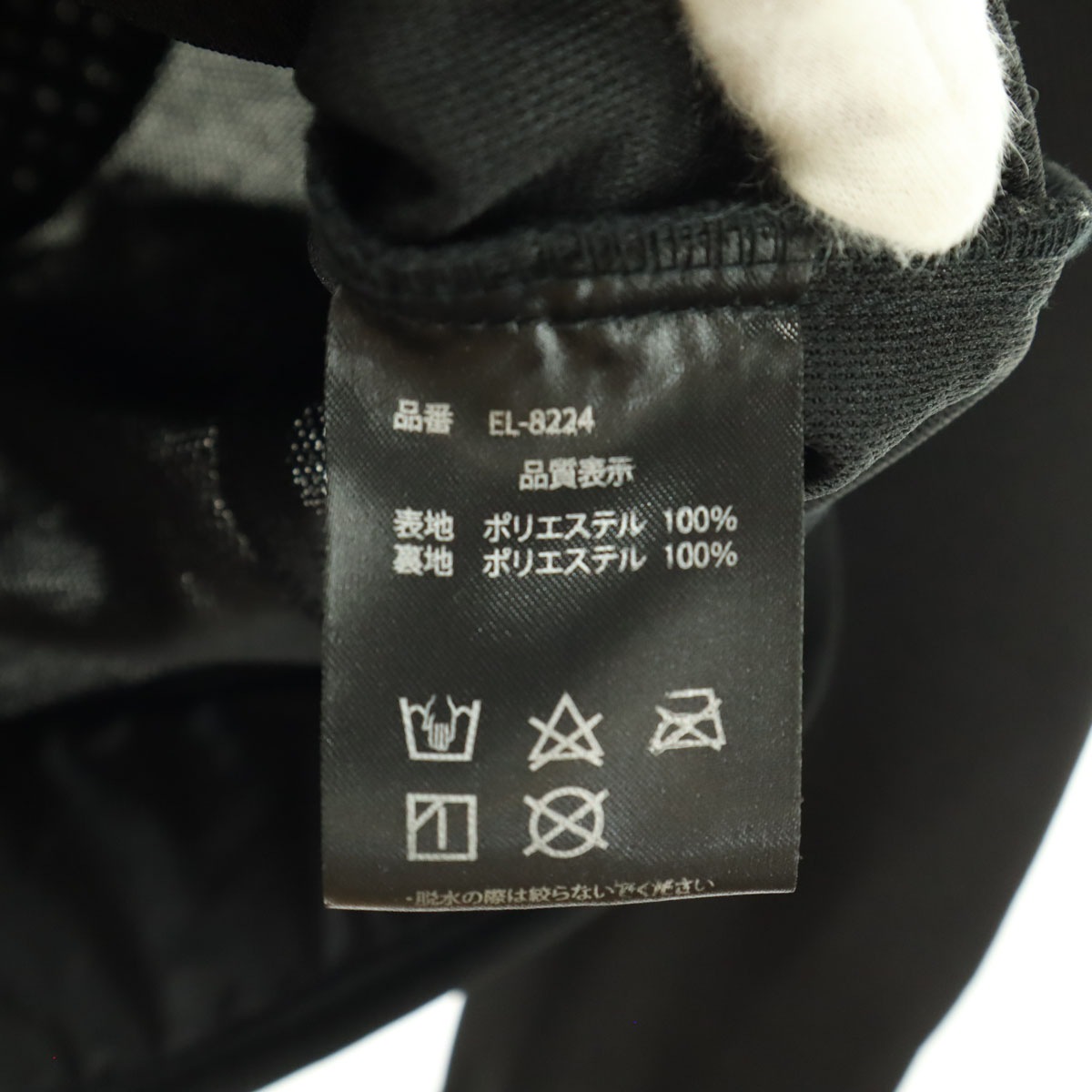 美品 elf エルフ プリント バイカーズ 長袖 メッシュ ジャケット ブラック メンズ 古着 美品 elf エルフ プリント バイカーズ 長袖 メッシュ ジャケット ブラック メンズ 古着