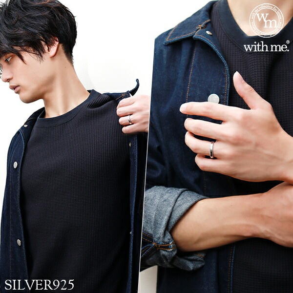 ミル打ち シルバーリング 13 19号 with me /メンズ 指輪 シルバーアクセサリー ミル打ち シルバーリング 13 19号 with me /メンズ 指輪 シルバーアクセサリー